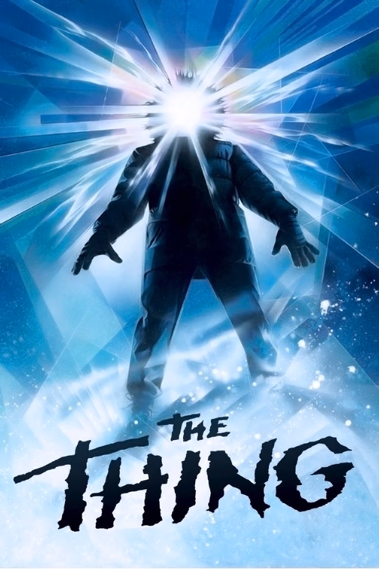 ไอ้ตัวเขมือบโลก