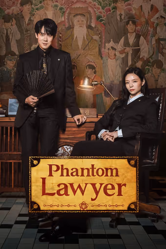 คู่หูทนาย คลายคดีวิญญาณ Season 1