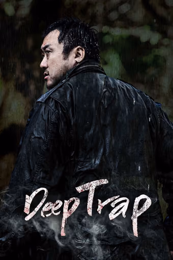 ฮัมจอง