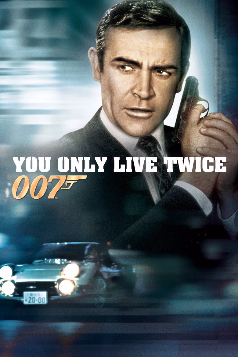 เจมส์ บอนด์ 007 ภาค 5: จอมมหากาฬ 007