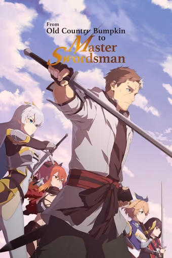 ปรมาจารย์ดาบชั้นเซียนมาตบเกรียนถึงเมืองกรุง Season 2