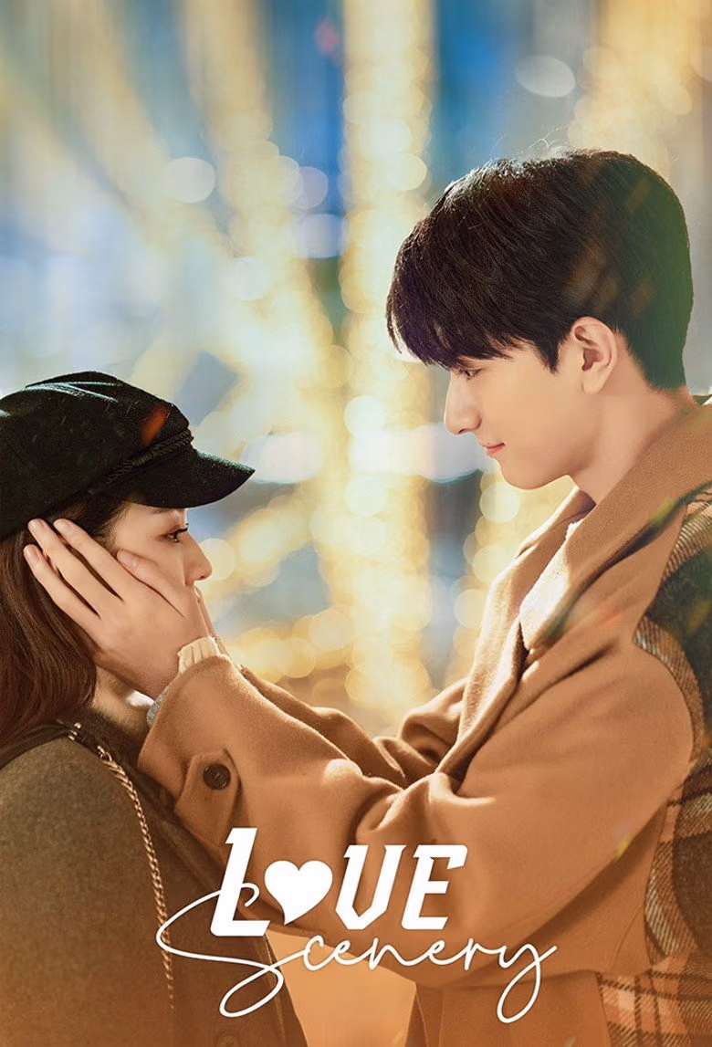 ฉากรักวัยฝัน Season 1