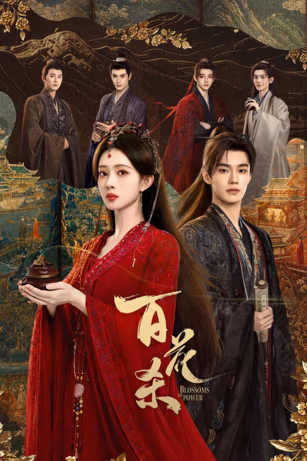 บุหงาซ่อนคม Season 1