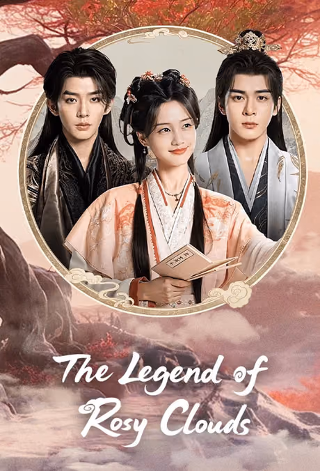 บุปผาคู่บัลลังก์ Season 1