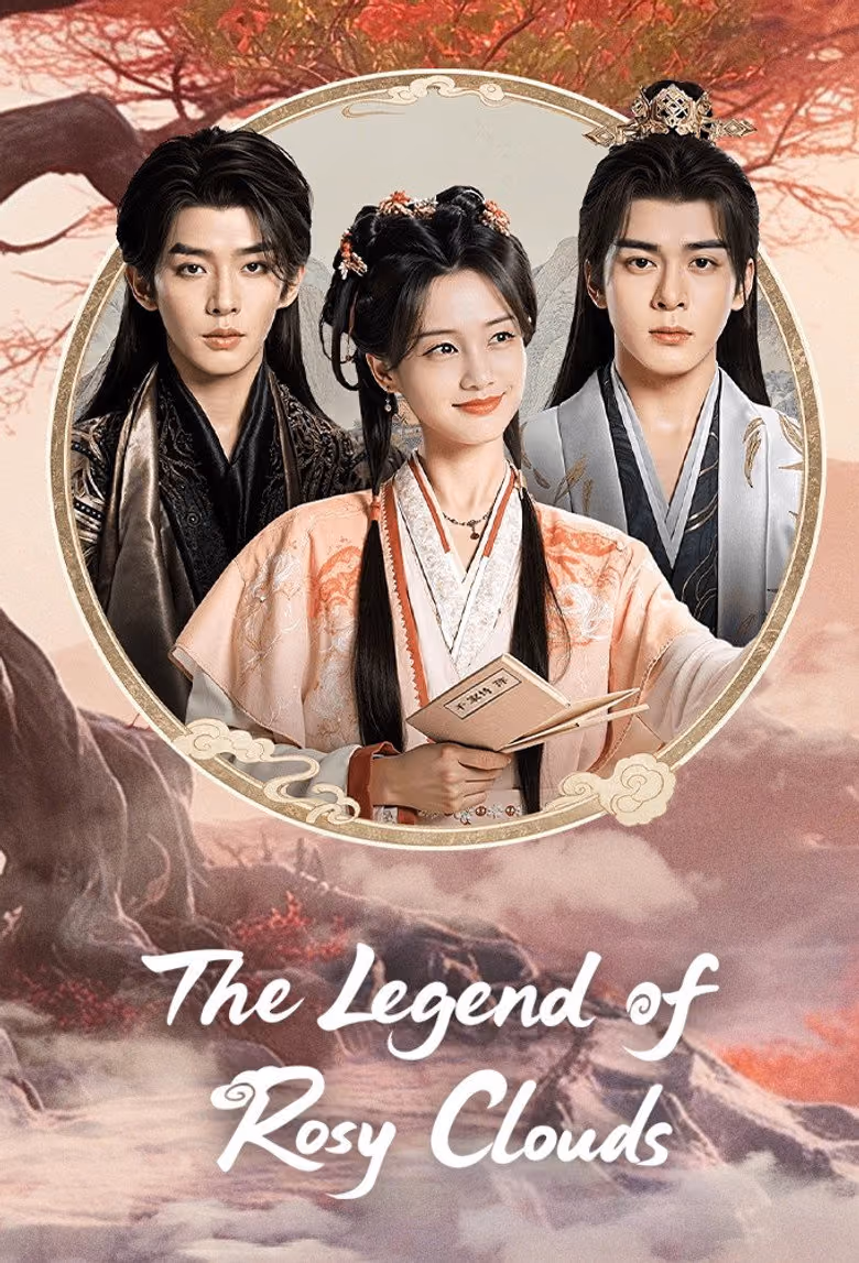 บุปผาคู่บัลลังก์ Season 1