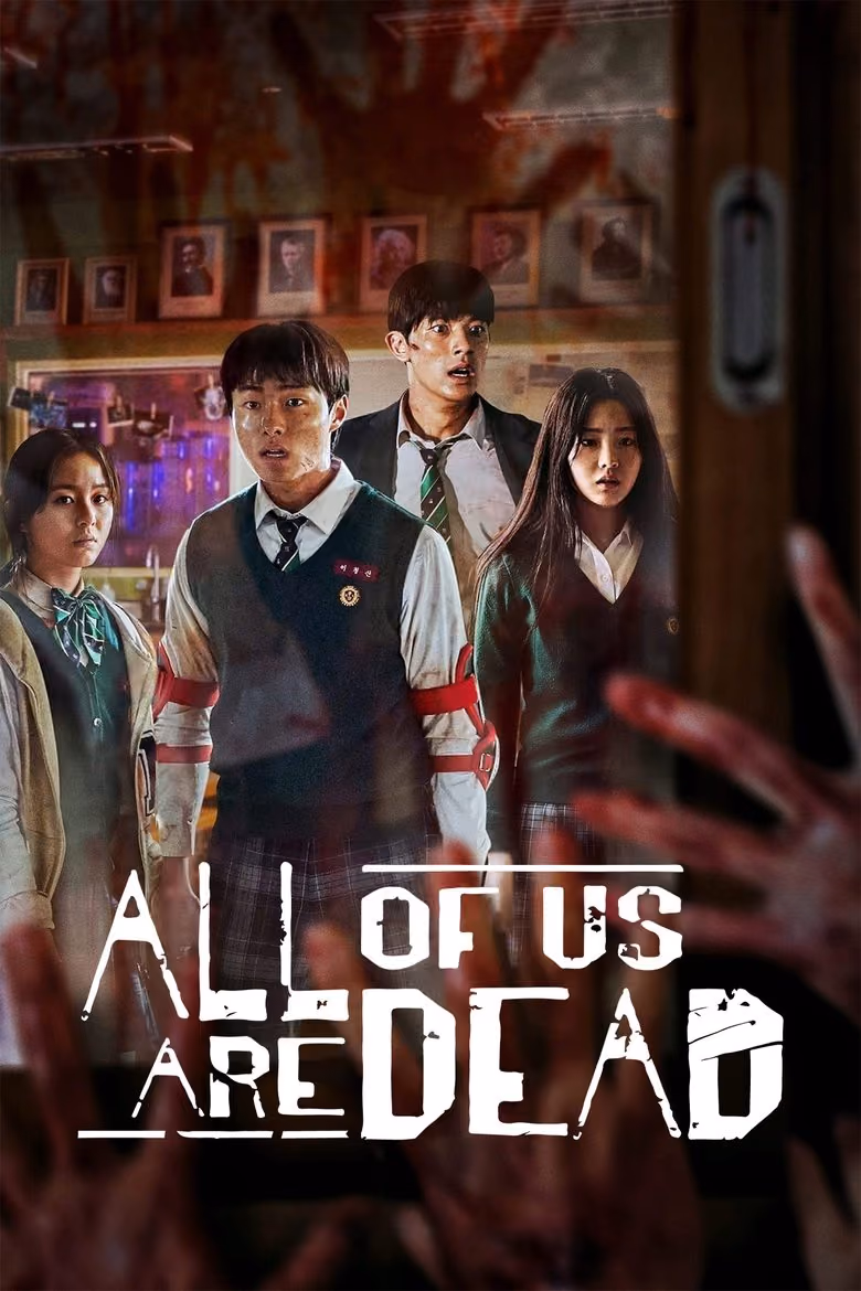 มัธยมซอมบี้ Season 1
