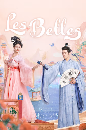บุปผาสะท้านวสันต์ Season 1