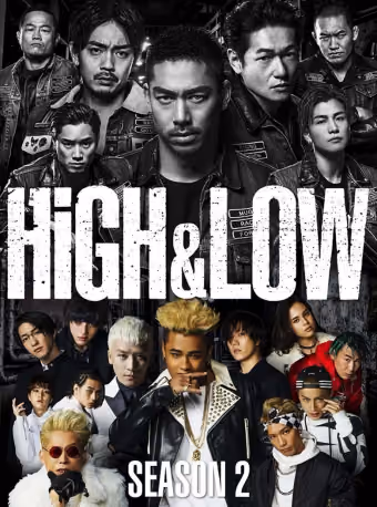 HiGH&LOW: The Story of S.W.O.R.D. Season 2