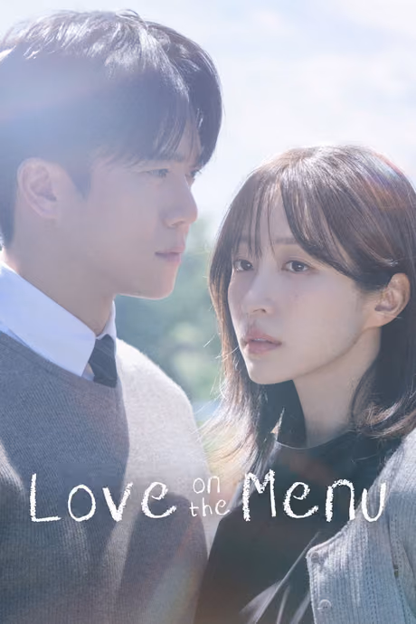 รักมาแล้ว Season 1