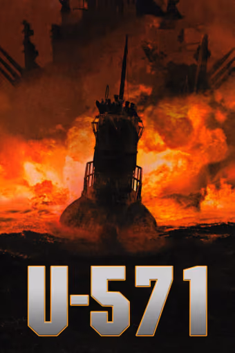 อู-571 ดิ่งเด็ดขั้วมหาอำนาจ