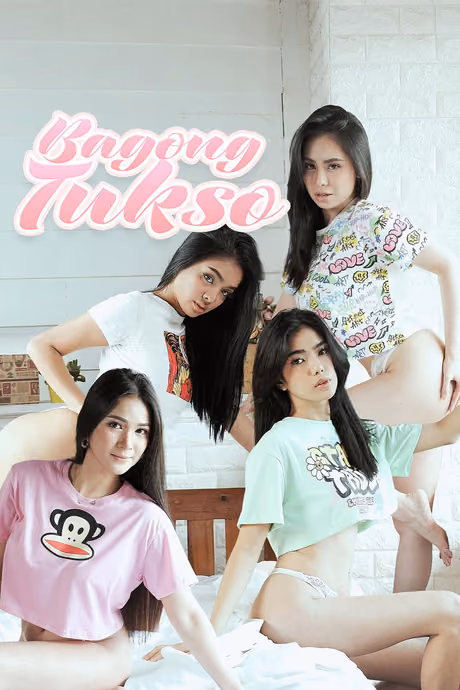 ความชวนใหม่