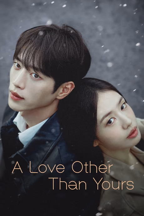 เมื่อหัวใจมีใครอีกคน Season 1
