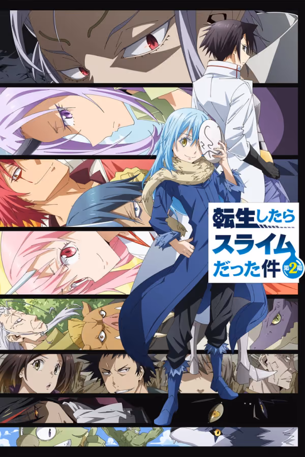 เกิดใหม่ทั้งทีก็เป็นสไลม์ไปซะแล้ว Season 2