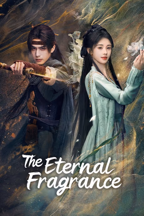 หอมกลิ่นพันลี้ Season 1