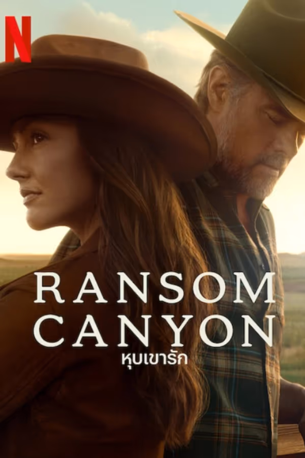 หุบเขารัก Season 1