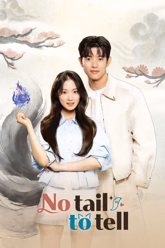 เรื่องของจิ้งจอกสาวไร้หาง Season 1