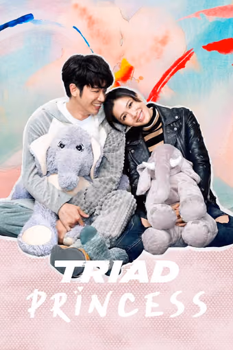 ลูกสาวเจ้าพ่อลุ้นรัก Season 1