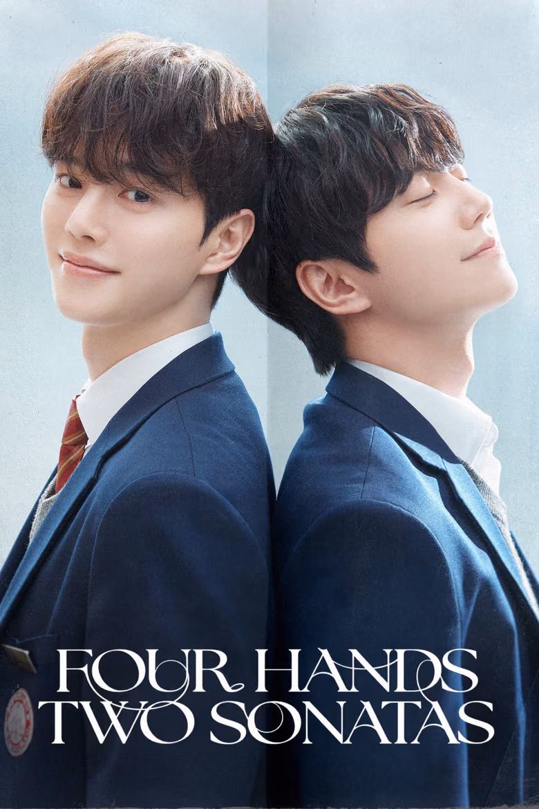 สี่มือ สองท่วงทำนอง Season 1
