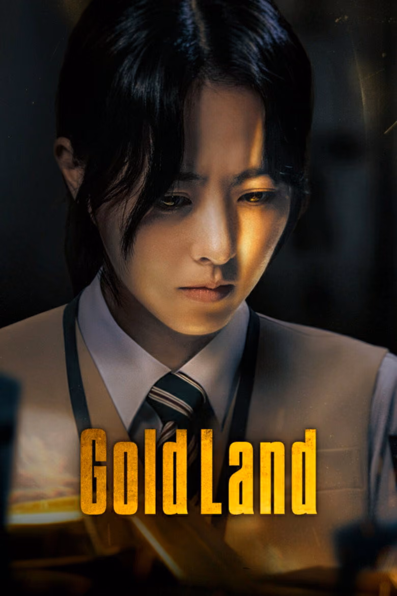 แผนล่าท้าคนโลภ Season 1