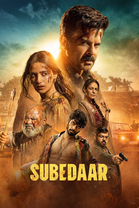 ซูเบดาร์ ล้างบางอธรรม