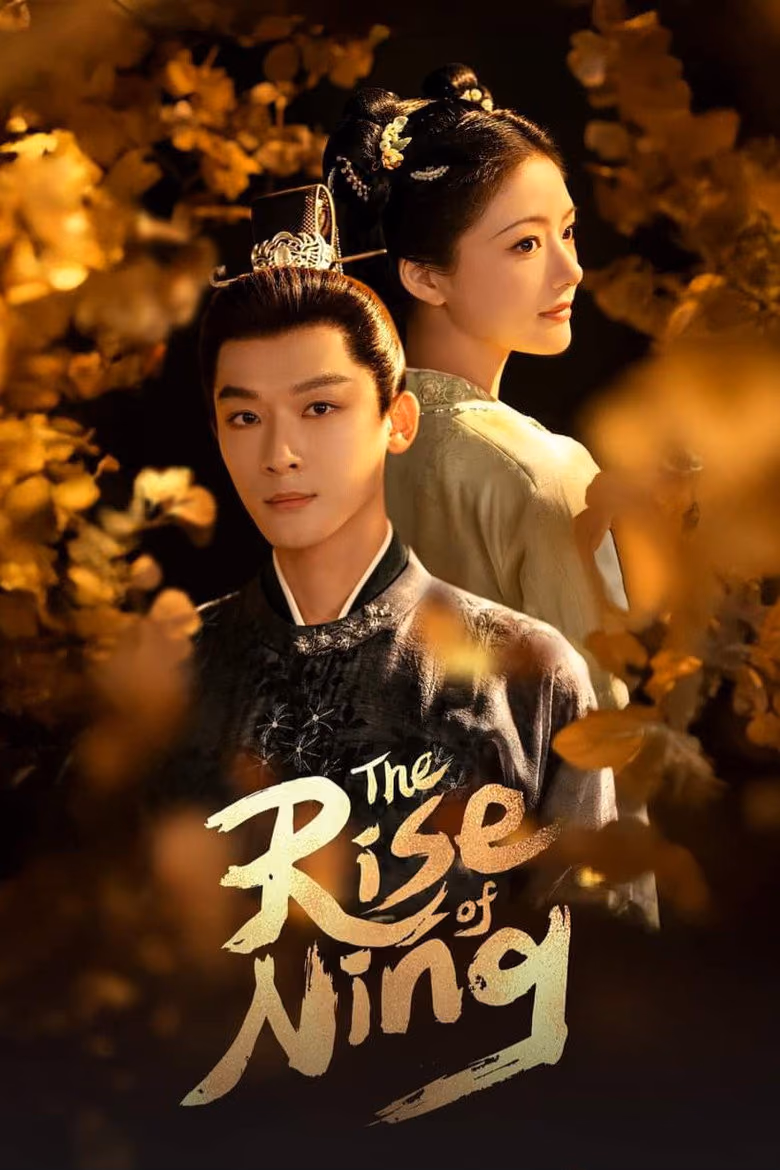 สองดวงใจเคียงรัก Season 1