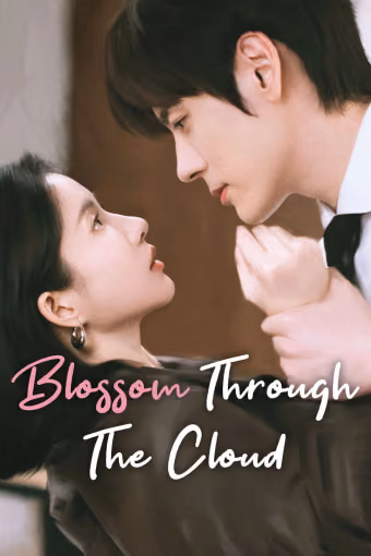 จุดจอดหัวใจปักหมุดไว้ที่เธอ Season 1
