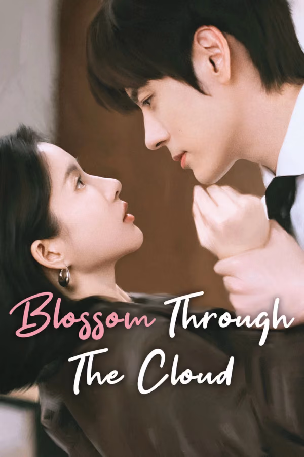 จุดจอดหัวใจปักหมุดไว้ที่เธอ Season 1