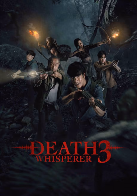 เดธ วิสเปอร์เรอร์ 3