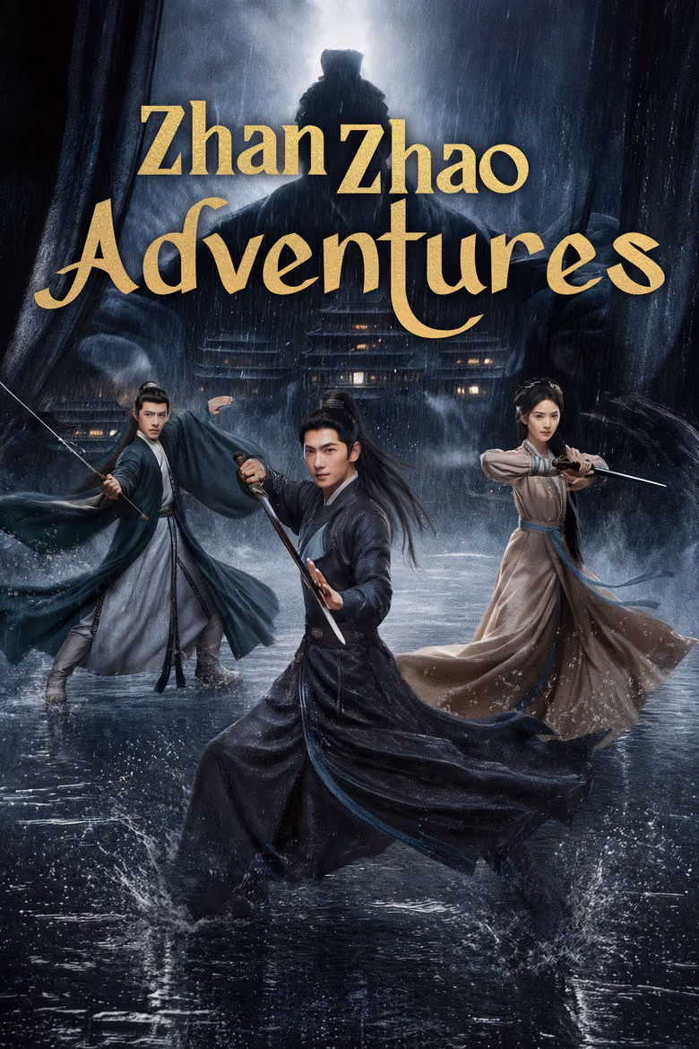 จั่นเจาตะลุยยุทธภพ Season 1