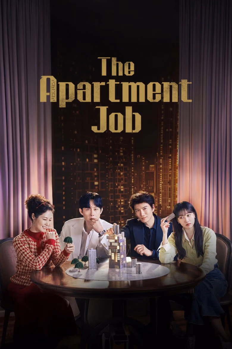 ท่านประธานกำมะลอ Season 1