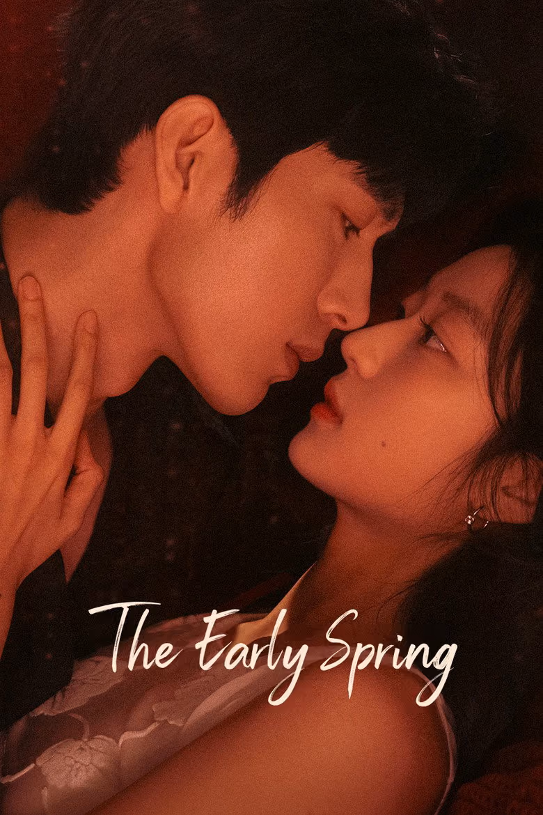 ฤดูใหม่นี้มีเพียงสองเรา Season 1