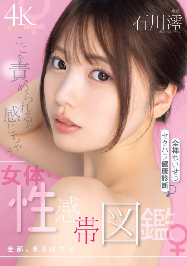 มิดา 798