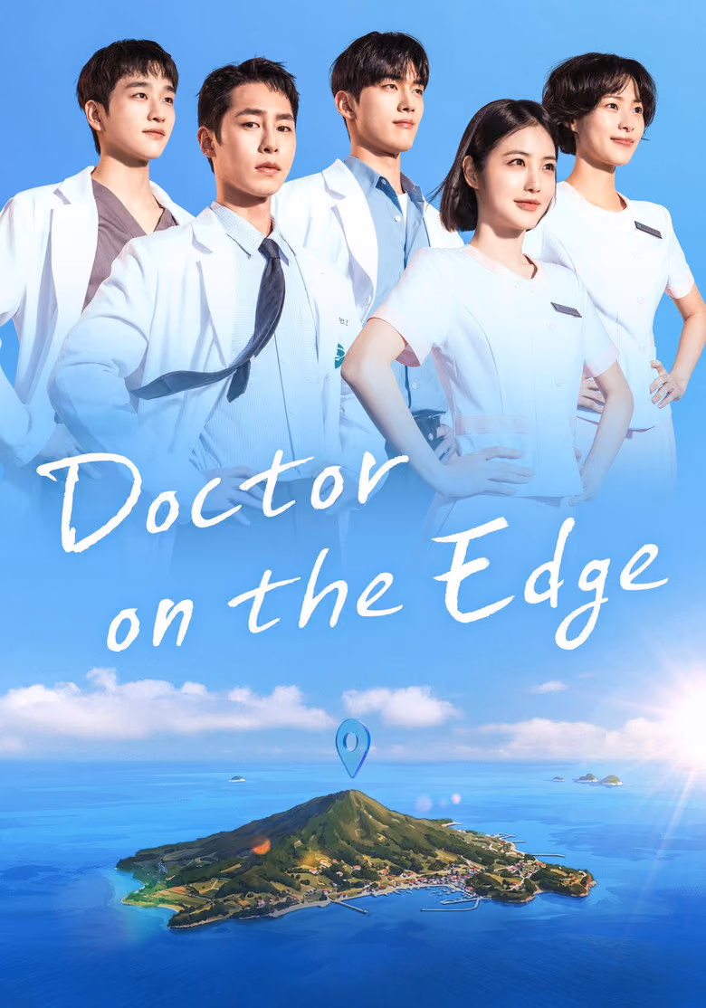 หมอติดเกาะรักติดเธอ Season 1