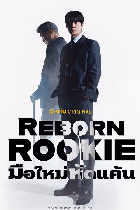 มือใหม่หัดแค้น Season 1