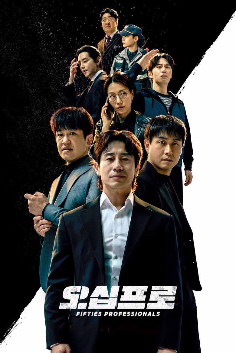 มือโปรห้าสิบพลัส Season 1