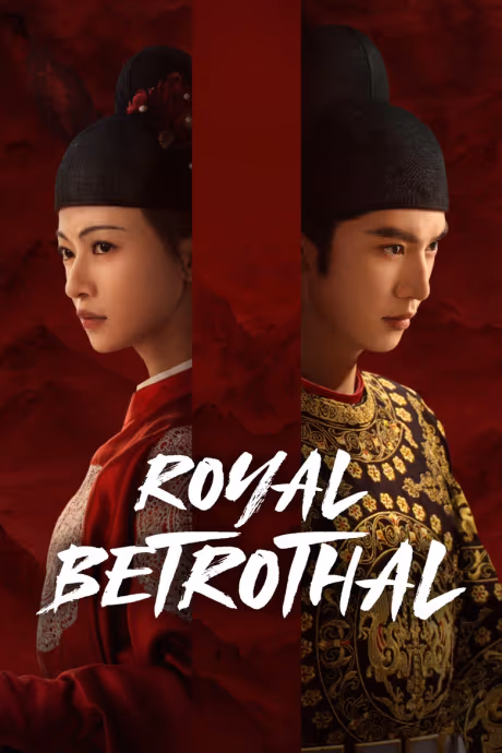 ฝ่าบาททรงพระเจริญหมื่นปี Season 1